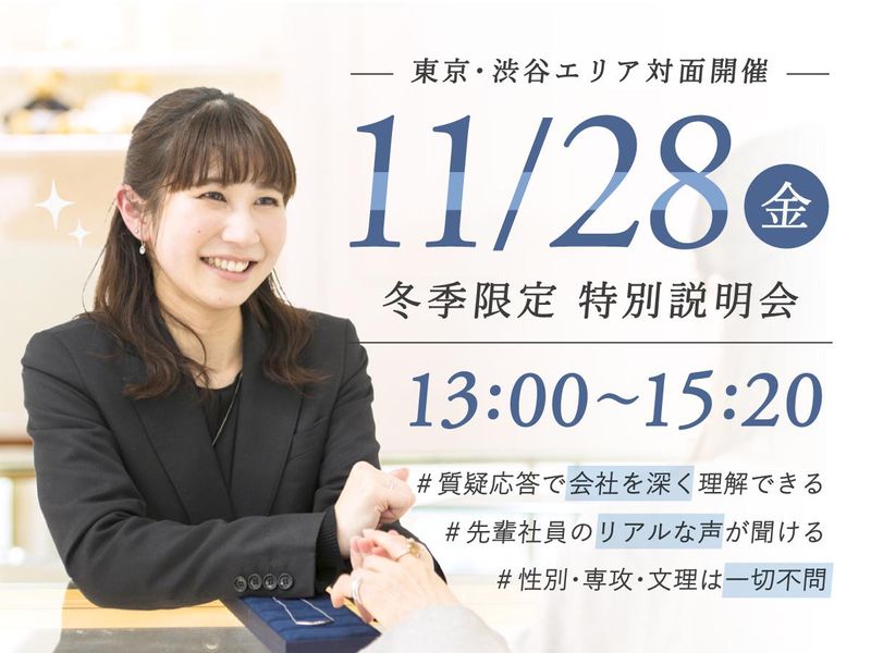 株式会社サダマツ