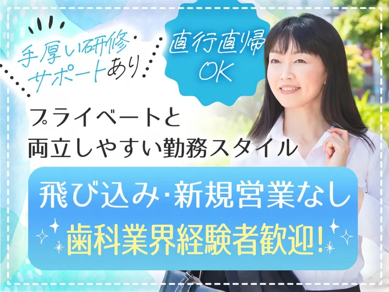 フィクスコミュニケーションズ株式会社の求人・転職情報