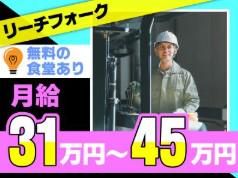 株式会社リサーチグループ-0008の求人・転職情報