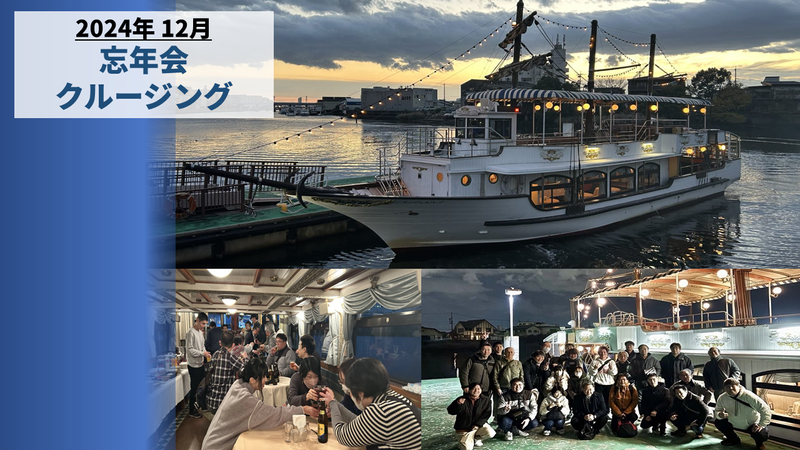 雇用元:株式会社ジャパン・テクノ_勤務先:刈谷市朝日町のアルバイト・バイト求人情報-03