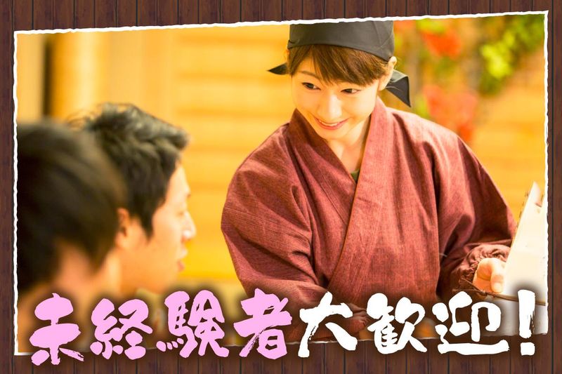 蕎麦　さとうのアルバイト・バイト求人情報-02