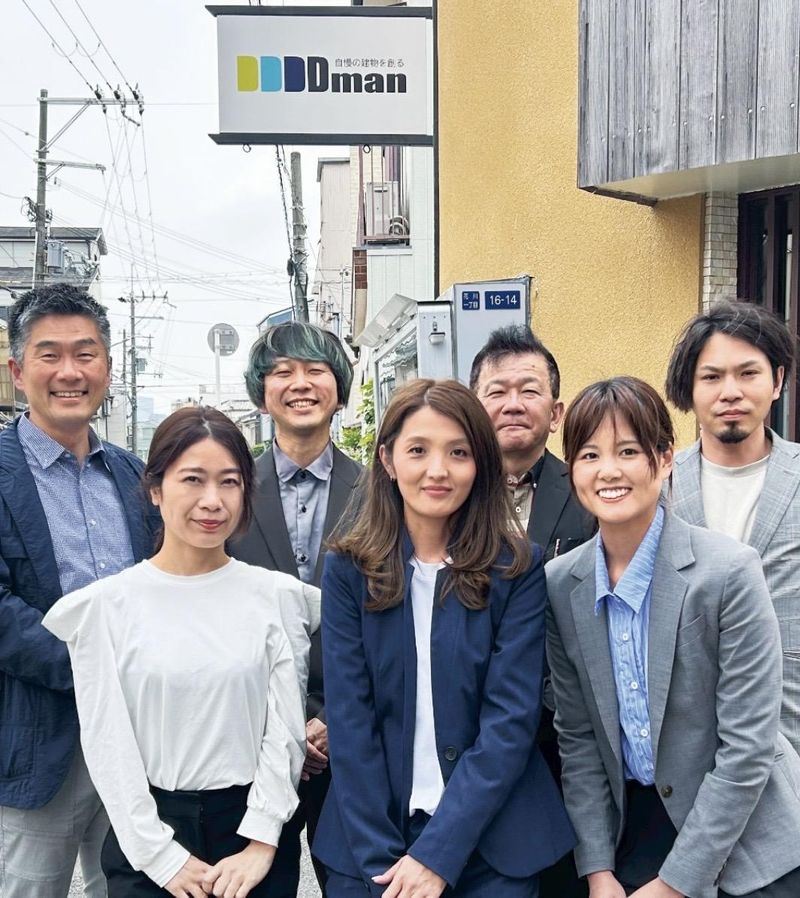 株式会社ディーマンの求人・転職情報