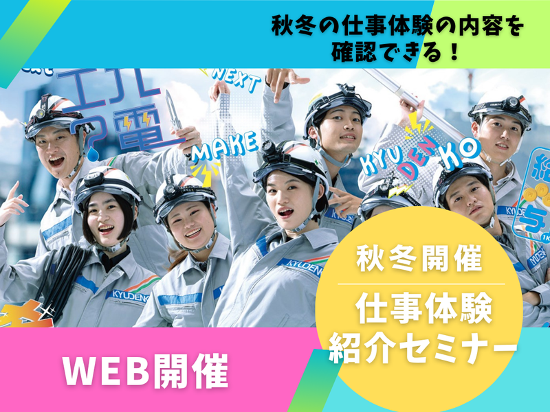 株式会社クラフティア