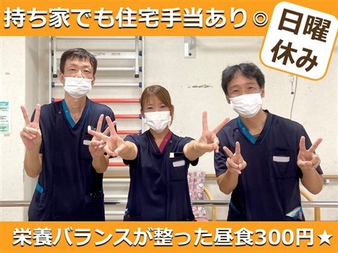 医療法人社団六心会　介護老人保健施設エスペランサの求人・転職情報