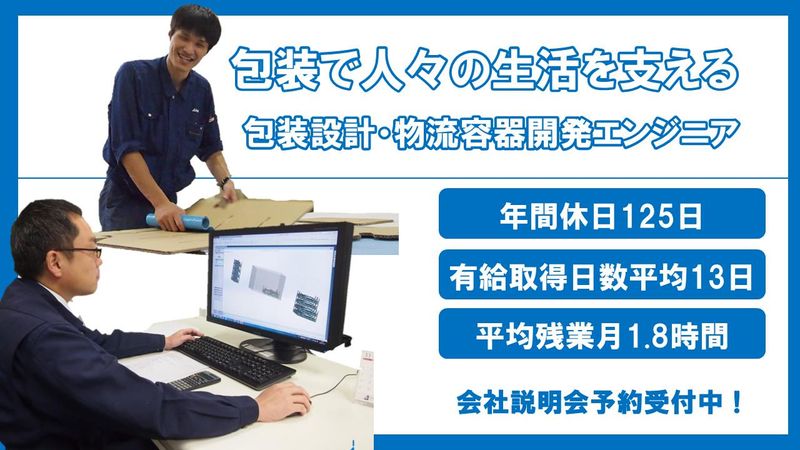 アイロップ株式会社