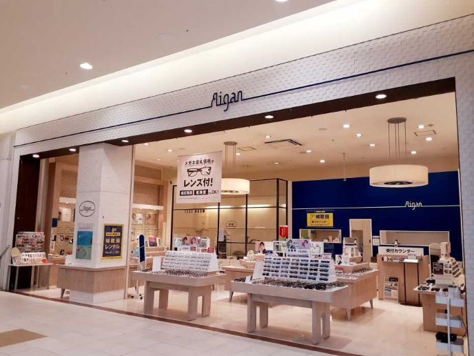 愛眼株式会社 イオンモール姫路大津店のアルバイト・バイト求人情報-02