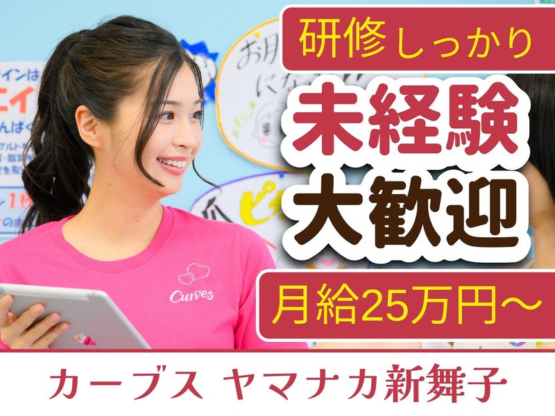 株式会社モンテグッチの求人・転職情報