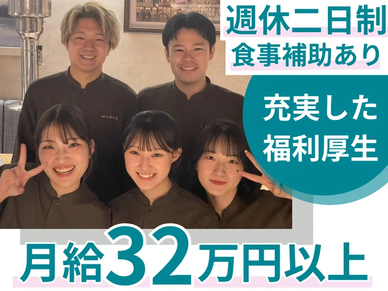 有限会社ソフトラインの求人・転職情報