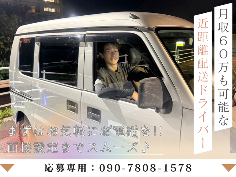 株式会社TUMUGI　藤が丘駅周辺エリア
