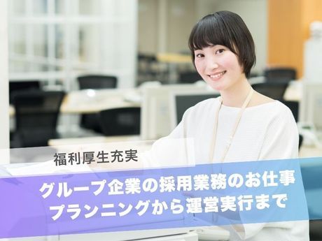 株式会社オロ宮崎の求人・転職情報