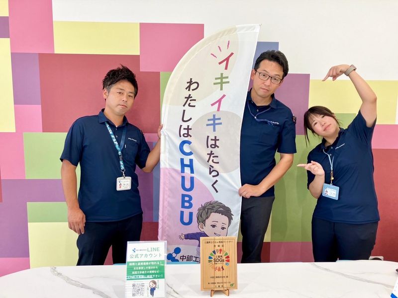 中部工業株式会社(派遣先:鈴鹿市平田町)のアルバイト・バイト求人情報-03