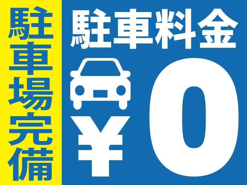 サンコーグループ株式会社 (勤務地:神戸市西区)のアルバイト・バイト求人情報-03