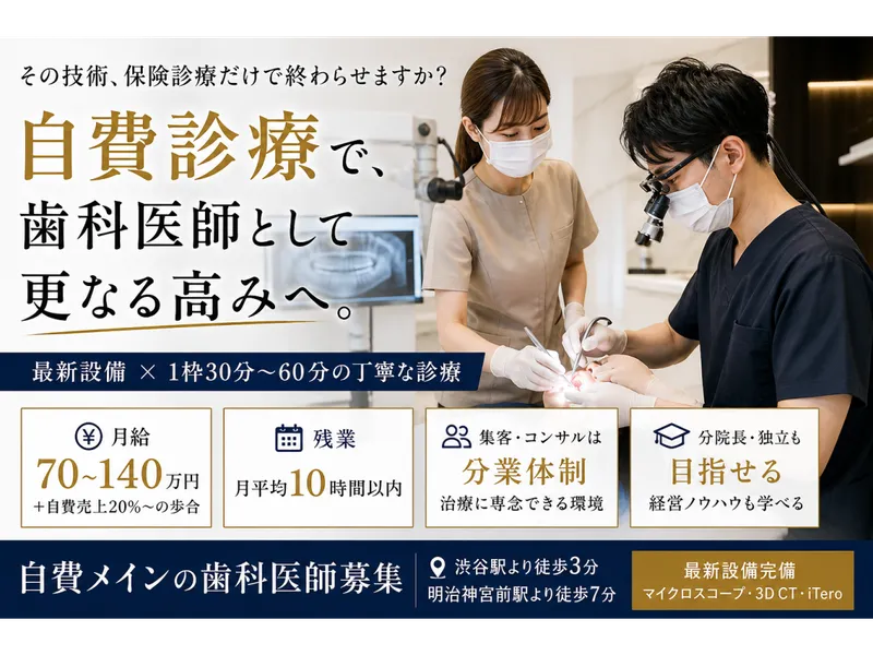 株式会社ディベロップの求人・転職情報