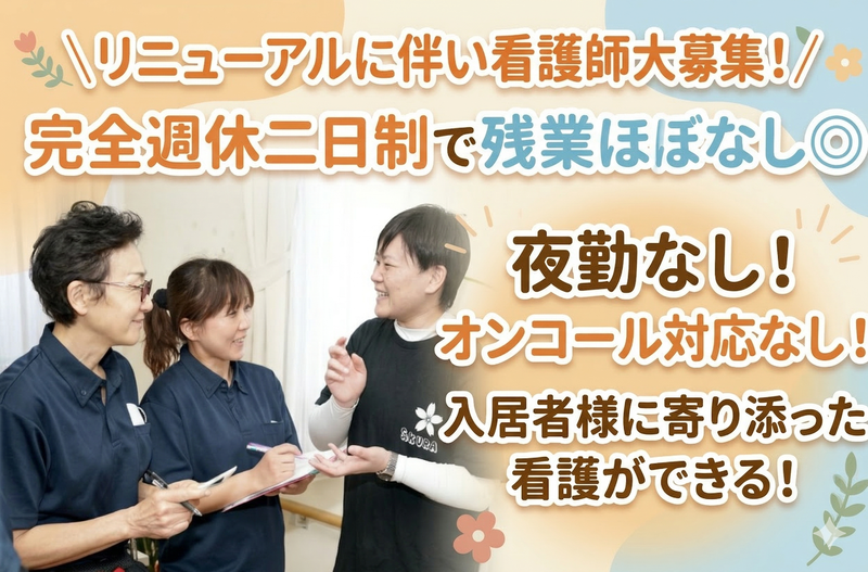 株式会社セルヴィスの求人・転職情報