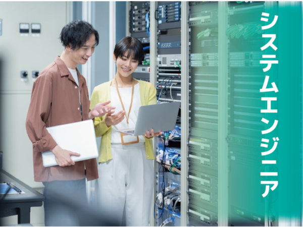 株式会社テクノプロ　テクノプロ・IT社の求人・転職情報