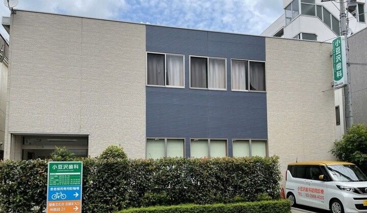 小豆沢歯科のアルバイト・バイト求人情報-07