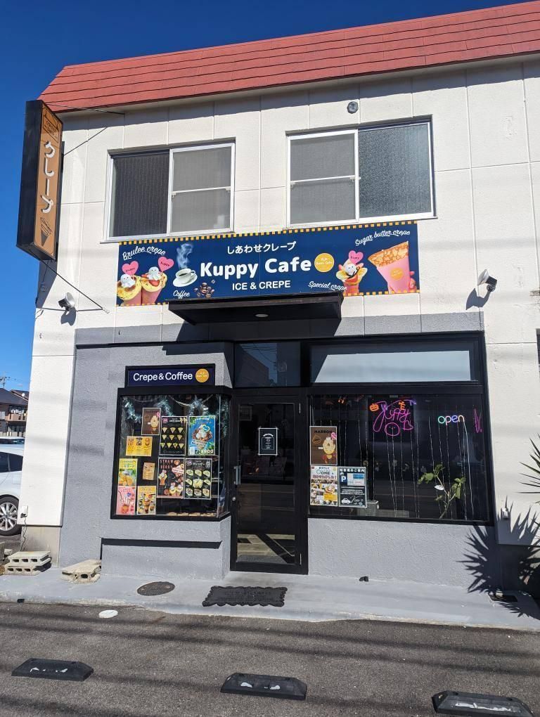 Kuppy Cafeのアルバイト・バイト求人情報-05