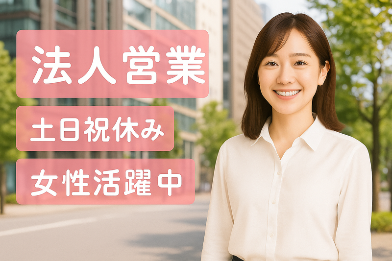 株式会社Ｊフォスター　の求人・転職情報