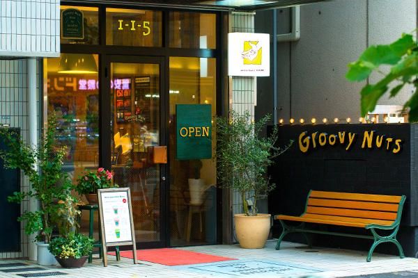 Groovy Nuts 中目黒店のアルバイト・バイト求人情報-02