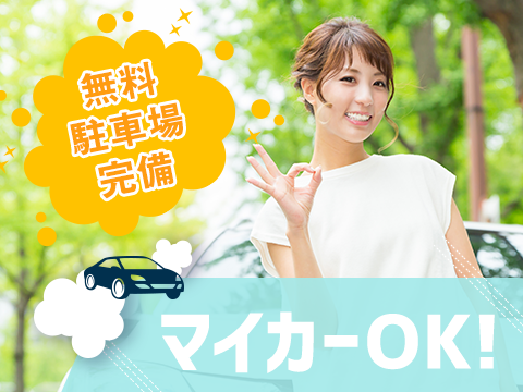 門司区新門司の求人・転職情報-03