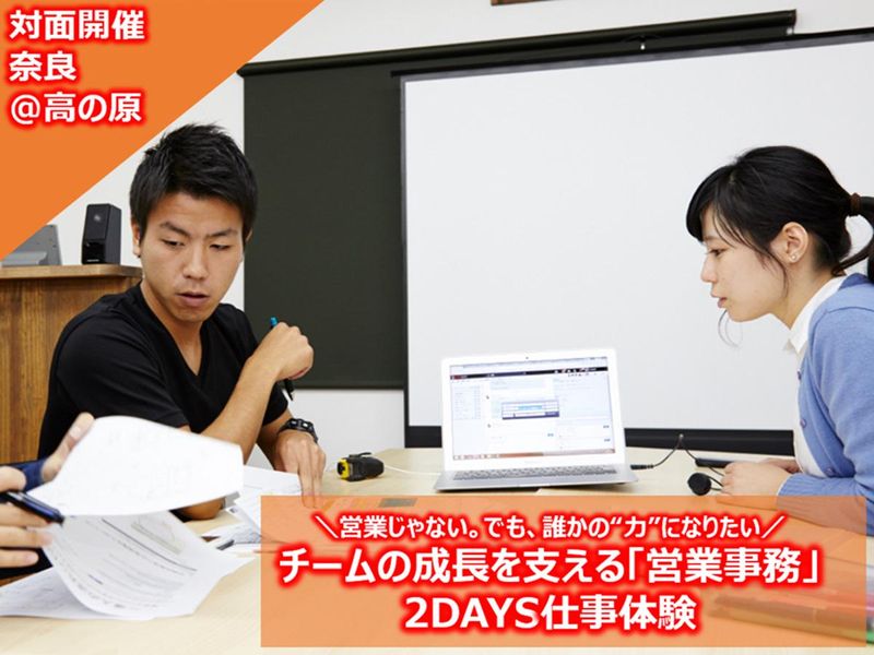 アイニコグループ株式会社