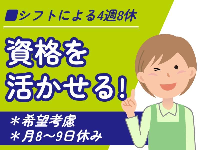 QOLD株式会社の求人・転職情報