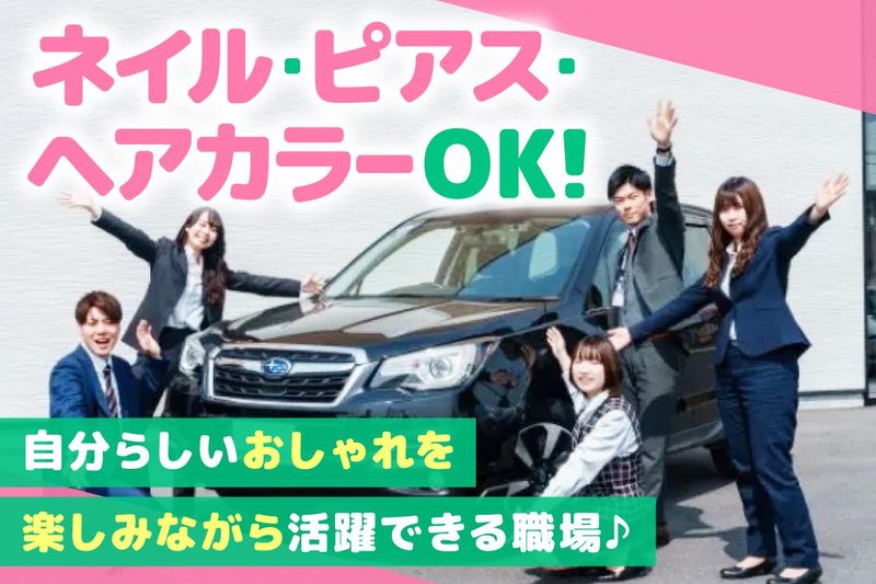 株式会社ファイントラストの求人・転職情報