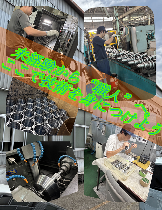 株式会社一条機械製作所のアルバイト・バイト求人情報-04