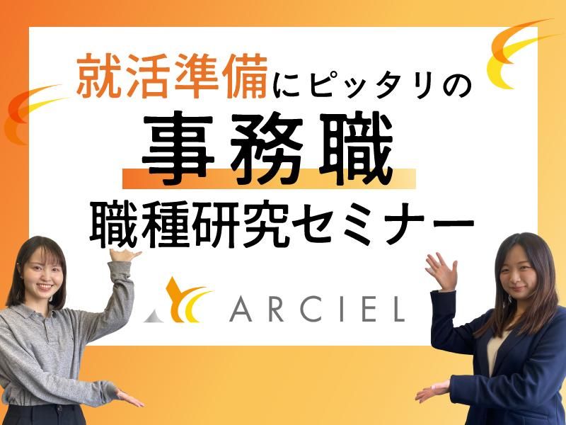 株式会社アルシエ