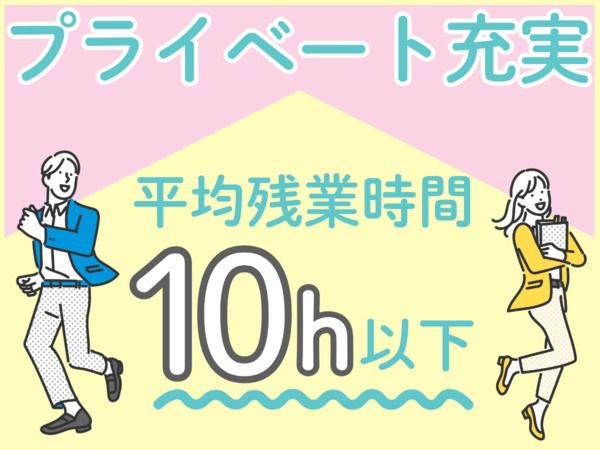 株式会社ワールドインテックの求人・転職情報