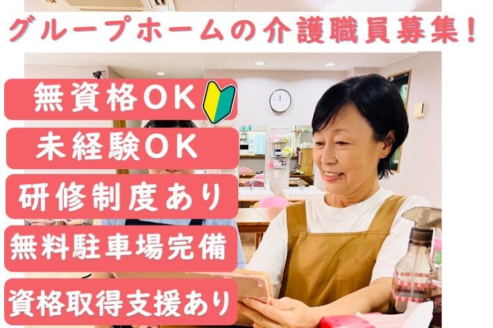 株式会社クレイドルの求人・転職情報