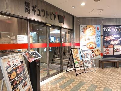 焼肉ギュウトピア 港北 TOKYU S.C.A館 5Fの求人・転職情報