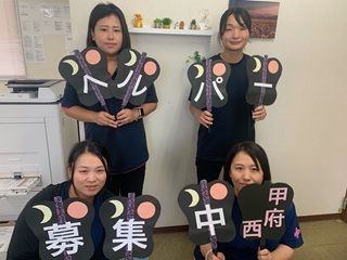 やさしい手甲府　甲府西訪問介護事業所のアルバイト・バイト求人情報-06