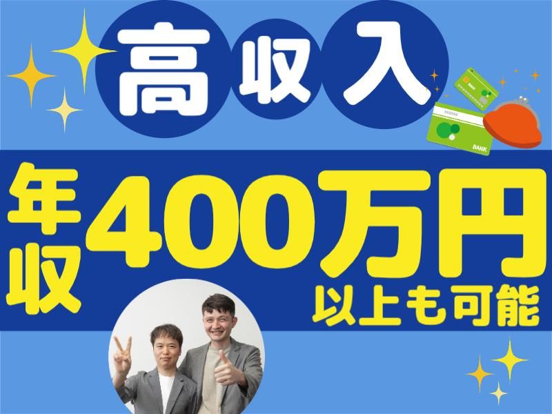株式会社グロップエスシーの求人・転職情報