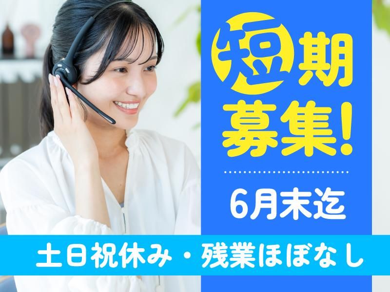 トランスコスモス株式会社の求人・転職情報