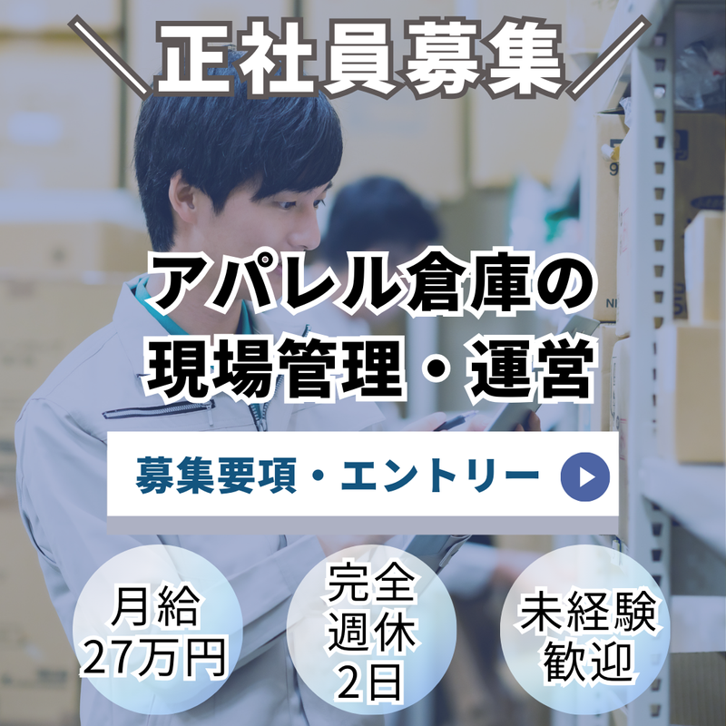 株式会社AsBeeの求人・転職情報
