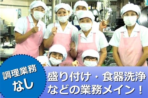 平塚病院のアルバイト・バイト求人情報-02