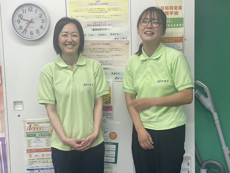 株式会社ニチイ学館の求人・転職情報