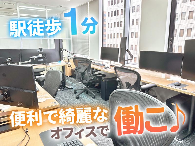 株式会社モノフィのイメージ2