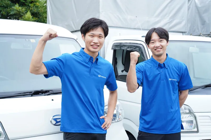 株式会社Winforce 尾張旭車庫