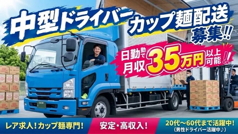 株式会社ワンオフの求人・転職情報