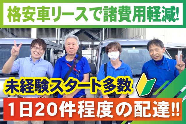 株式会社プレロジの求人・転職情報