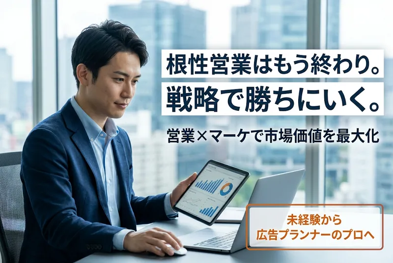 バレットグループ株式会社の求人・転職情報