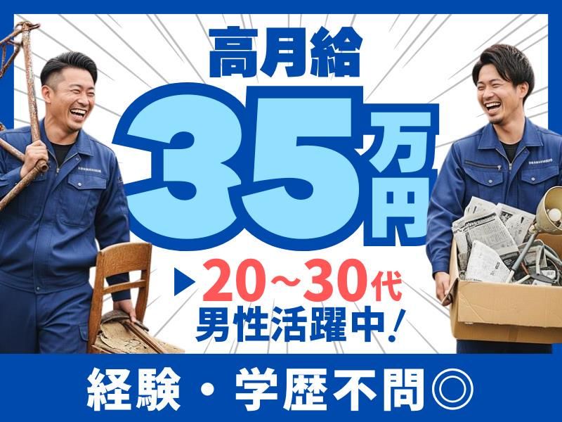 ラズライト株式会社の求人・転職情報