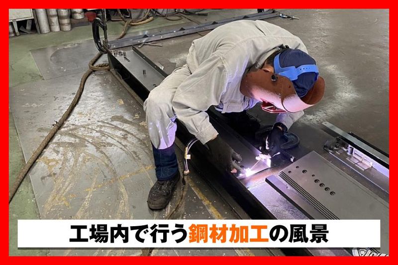 株式会社新髙工業の求人・転職情報-03