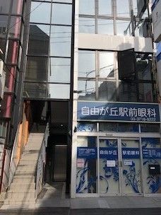 (株)やさしい手　自由が丘訪問介護事業所のアルバイト・バイト求人情報-05