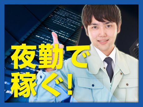 ヒューマンリレーションズ株式会社のアルバイト・バイト求人情報-02