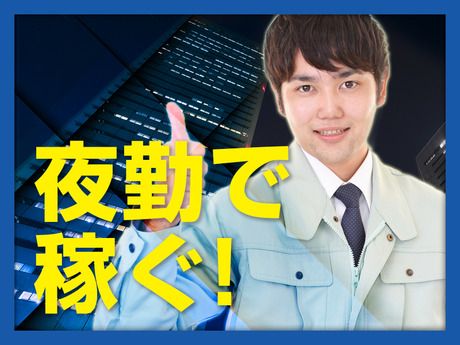 ヒューマンリレーションズ株式会社の求人2