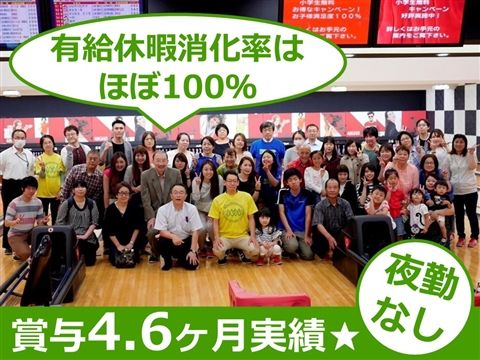 医療法人心和会の求人・転職情報