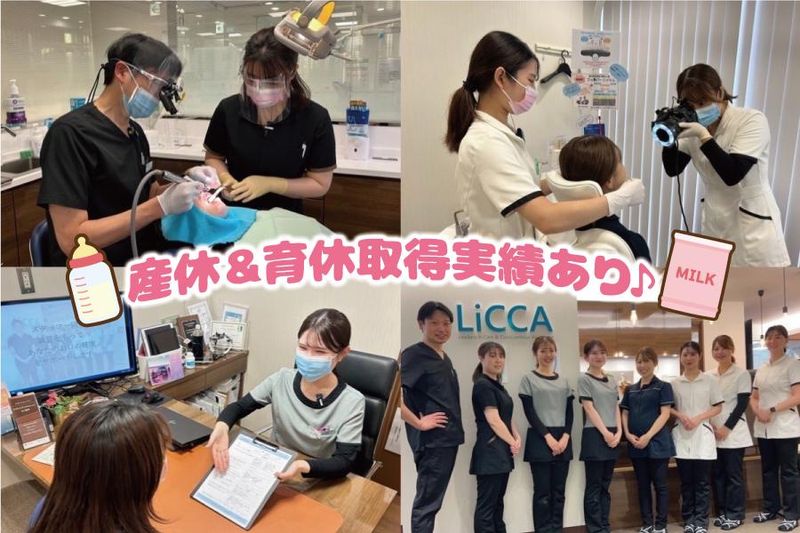 医療法人　西村歯科　堺東駅前診療所のアルバイト・バイト求人情報-04